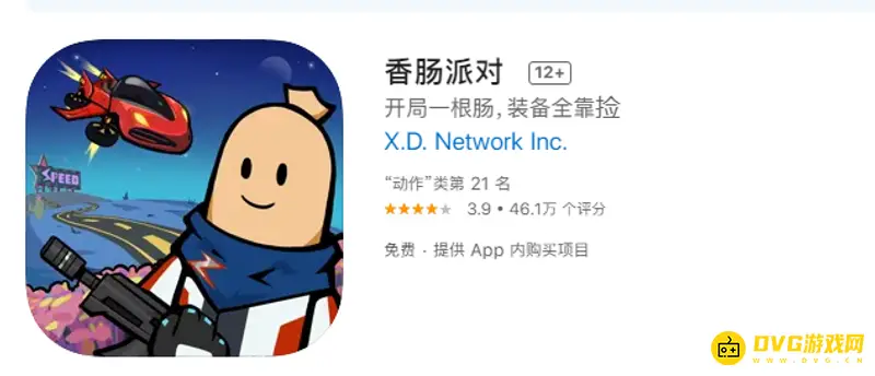 《香肠派对》下载渠道介绍