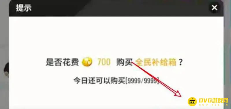 《香肠派对》怎么买东西