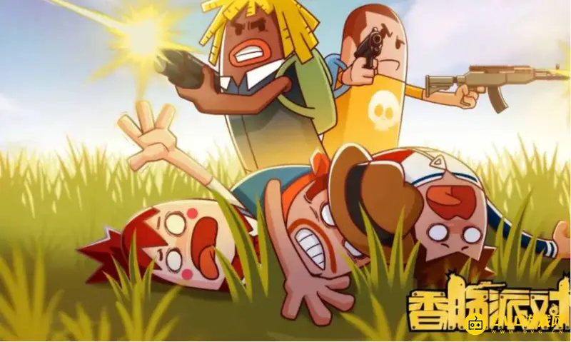 《香肠派对》飞车怎么获得-飞车的刷新位置