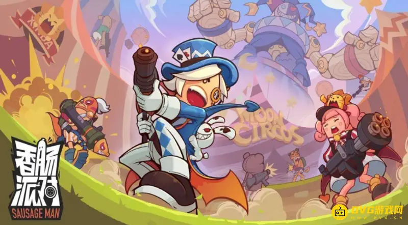 《香肠派对》SS5赛季上线时间-8月12日开启服务器维护