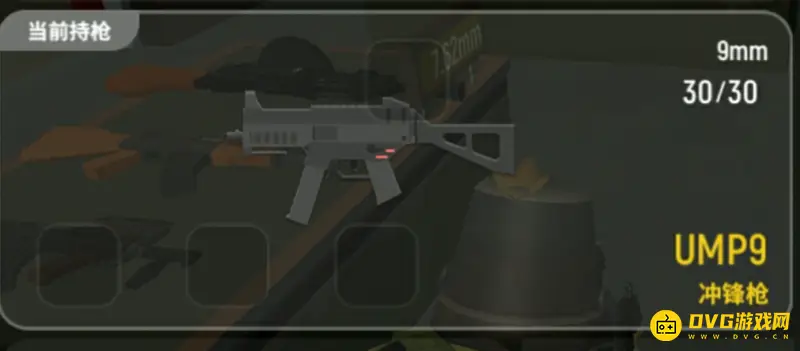 《香肠派对》新手冲锋枪推荐