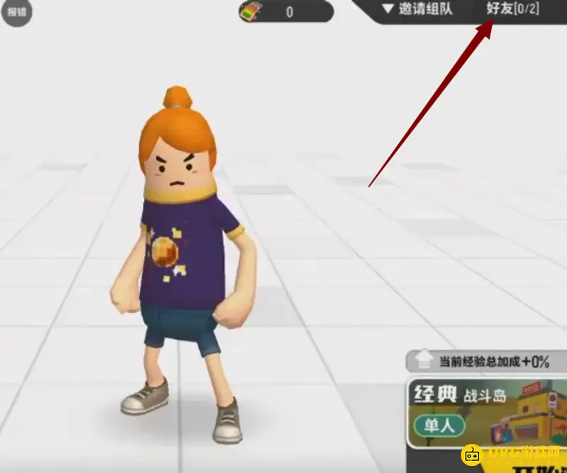 《香肠派对》好友申请怎么查看-快速找到好友请求的方法