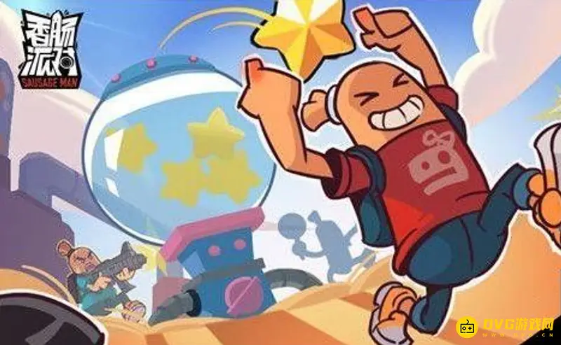 《香肠派对》下载指南