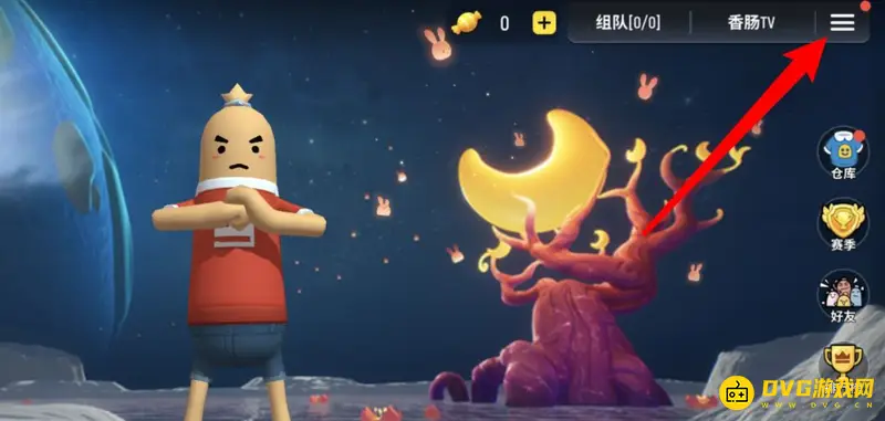 《香肠派对》画面设置攻略