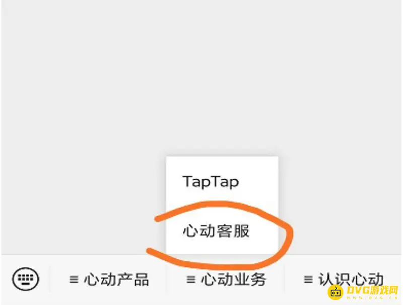《香肠派对》小孩子充值退款流程详解