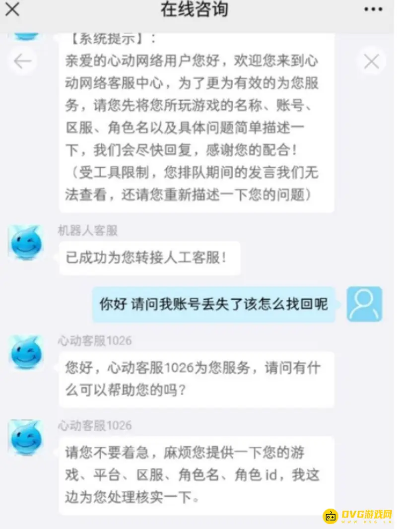 《香肠派对》账号找回指南