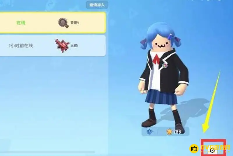 《香肠派对》退出战队方法详解