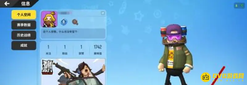 《香肠派对》分享游戏方法详解