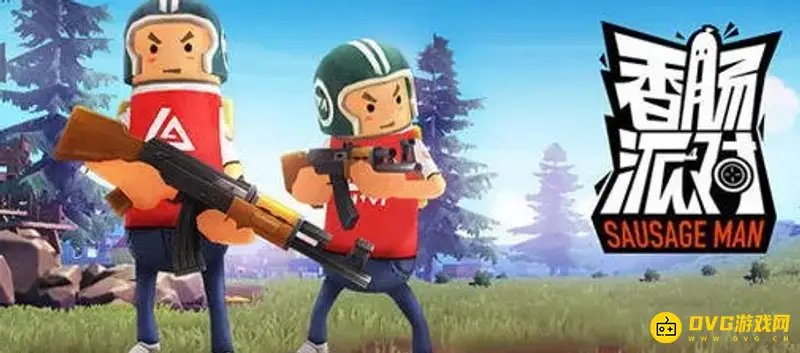《香肠派对》怎么下载-详细下载方法介绍