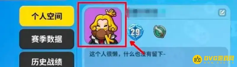 《香肠派对》SS5头像更换攻略