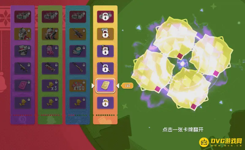 《香肠派对》2022圣诞占卜玩法详解