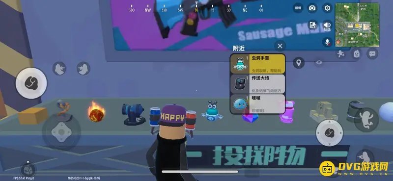 《香肠派对》啵啵投掷道具介绍-功能与使用详解