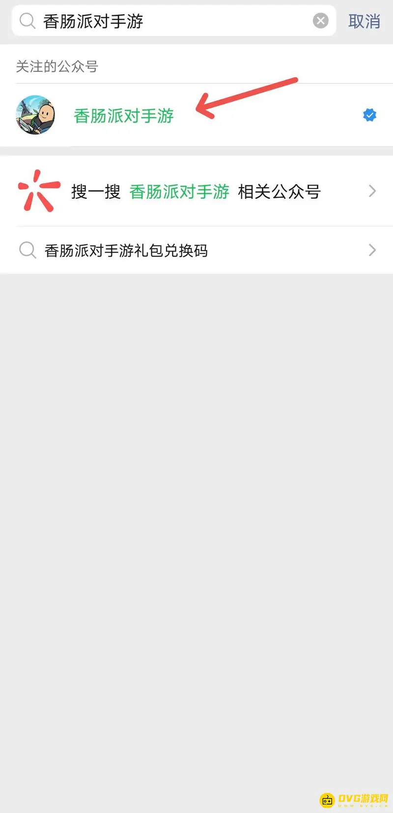 《香肠派对》兑换码获取及使用方法详解
