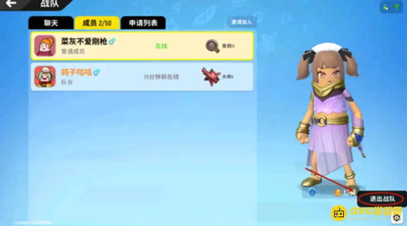 《香肠派对》退战队方法详解