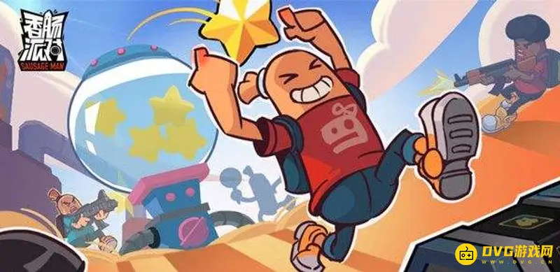 《香肠派对》霸气名字推荐-肠霸天到香肠刺客