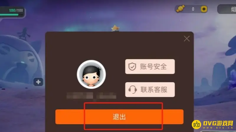 《香肠派对》换号方法详解