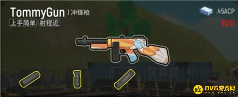 《香肠派对》新手怎么选择冲锋枪-适合新手的冲锋枪推荐