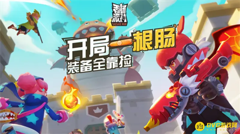 《香肠派对》如何使用美味值购买物品-美味值购买方法