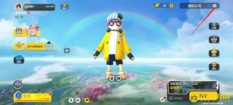 《香肠派对》SS6灵敏度调节指南