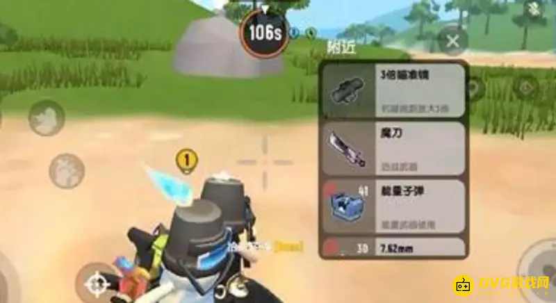 《香肠派对》魔刀获取攻略