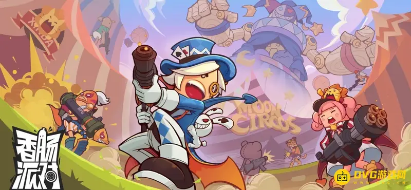 《香肠派对》神灯怎么获得-快速获得许愿神灯步骤