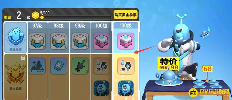 《香肠派对》ss5赛季皮肤季票内容详解