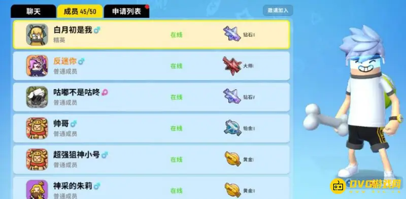 《香肠派对》高冷名字怎么起-个性昵称推荐