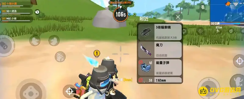 《香肠派对》魔刀刷新位置详解