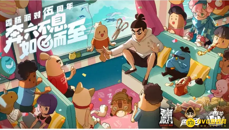 《香肠派对》ss6联动皮肤伍六七怎么获得-梦幻补给箱开启方法