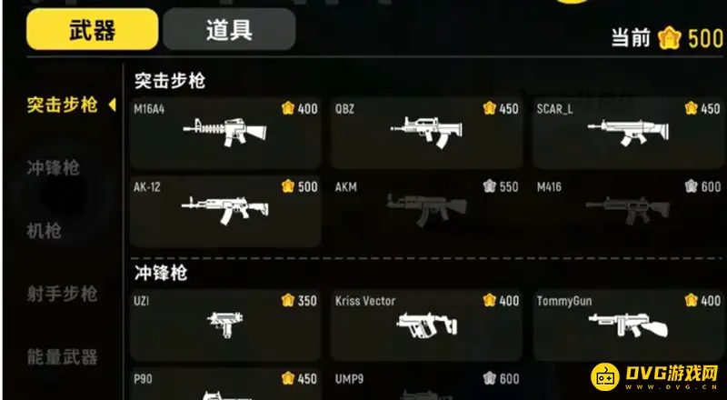 《香肠派对》竞技派对玩法解析