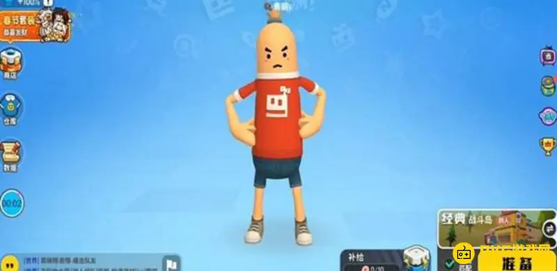 《香肠派对》好听名字推荐