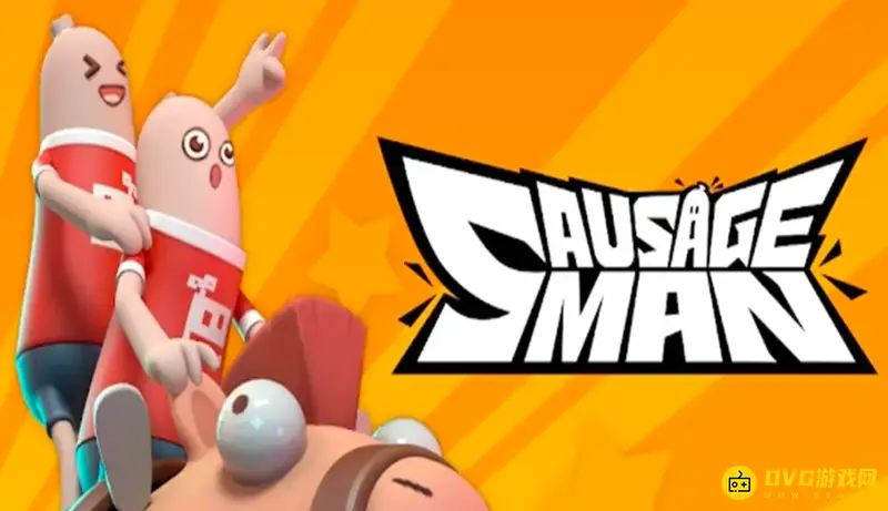 《香肠派对》兑换界面位置详解-公众号礼包兑换流程