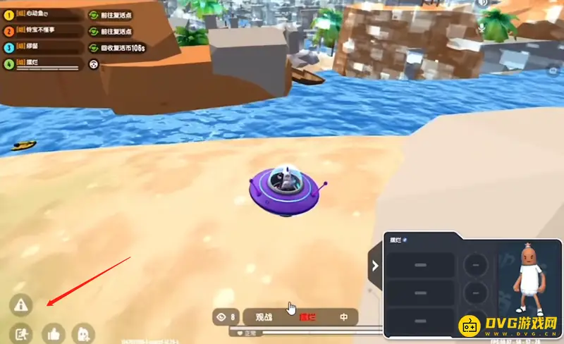 《香肠派对》举报玩家方法详解