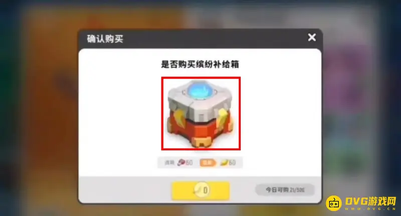 《香肠派对》抽皮肤技巧详解