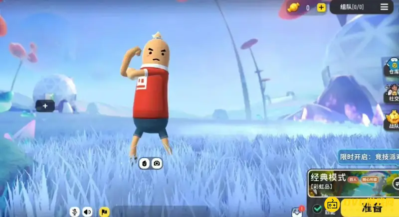 《香肠派对》闪退解决方法