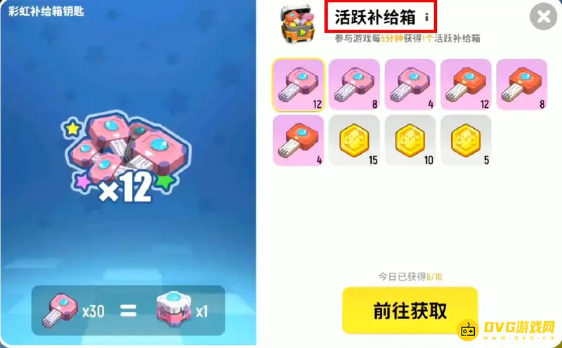 《香肠派对》抽补给秘诀解析