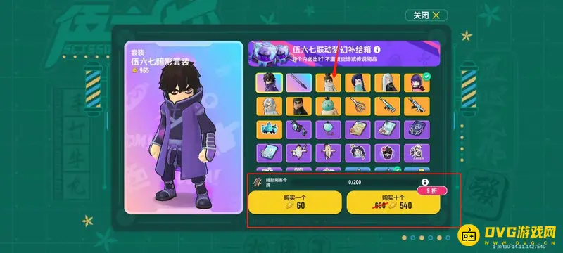 《香肠派对》五周年抽奖入口详解