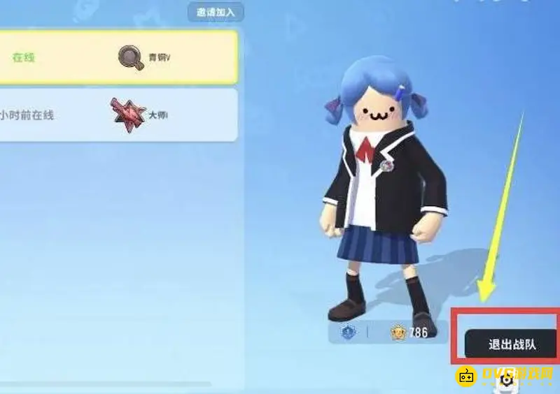 《香肠派对》ss5退出战队方法详解