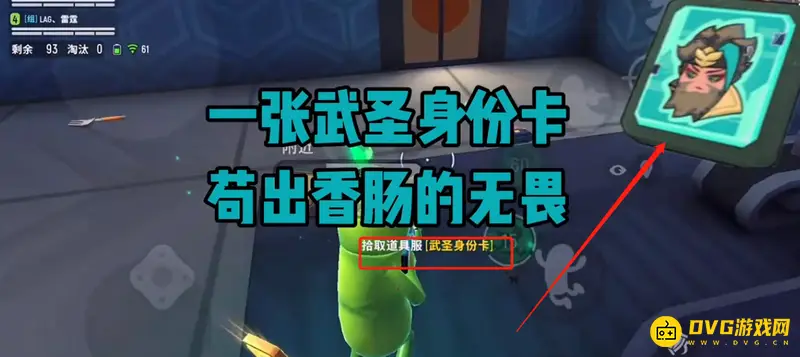 《香肠派对》凶凶龙击败方法