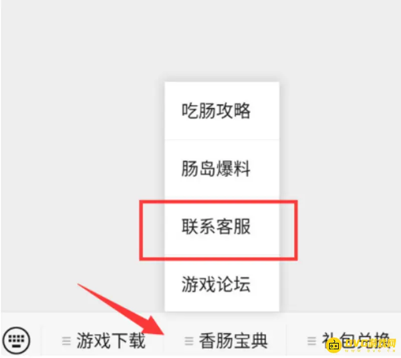 《香肠派对》账号找回指南