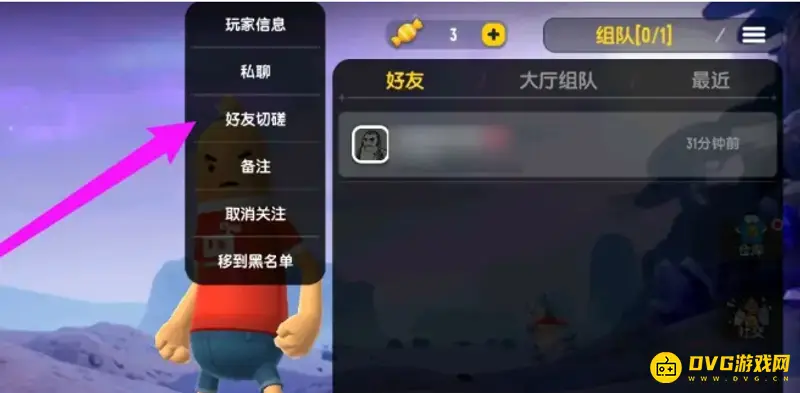 《香肠派对》单挑方法详解