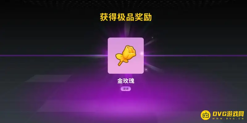 《香肠派对》金色道具解析