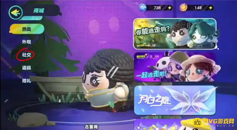 《香肠派对》呱呱舞获取方法详解