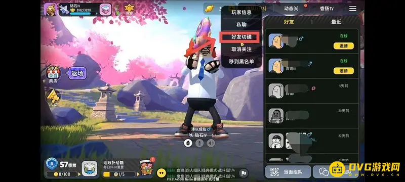 《香肠派对》好友单挑方法详解