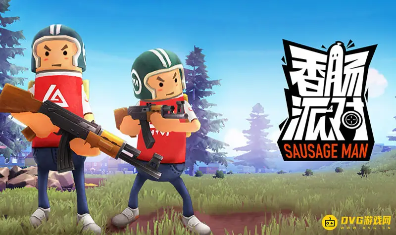 《香肠派对》激活码怎么兑换-快速找到兑换入口的方法