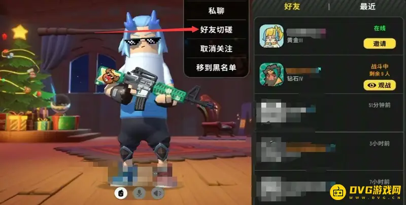 《香肠派对》单挑模式开启方法详解