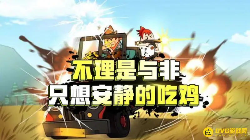 《香肠派对》分享任务怎么完成-分享任务的完成方法