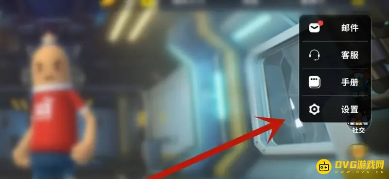 《香肠派对》120帧开启方法详解