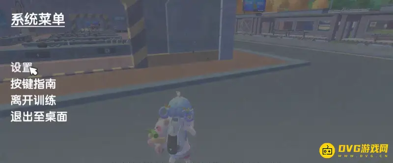 《香肠派对》如何设置连射手炮-设置连射手炮的步骤