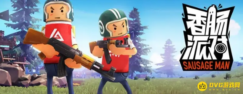 《香肠派对》更新失败怎么办-更新失败的解决方法